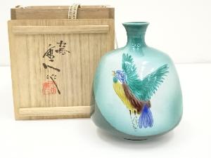 九谷焼　中村重人造　彩釉瑞鳥花生（共箱）